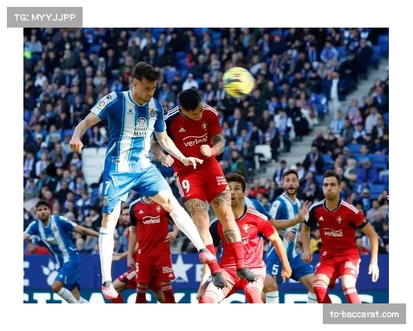 西甲中游球队搅局争冠格局 奥萨苏纳爆冷体现联赛竞争激烈